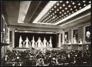 Dancing Waters at the Bauhaus Resi, Berlin (unknown date - 1930s). From http://www.cabaret-berlin.com/?p=491